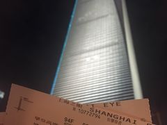 -上海环球金融中心云端足球盛典