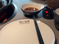 -同仁四季椰子鸡(无锡滨湖万象汇店)