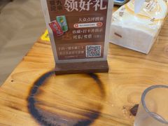 -蔡记·九米羊肉炉(东渡店)