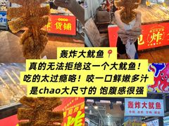 -大学城夜市