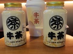 -牛茶·燕窝饮品(SKPS店)