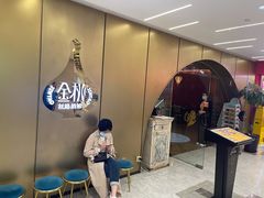 -丝路金桃·新疆菜(徐汇店)