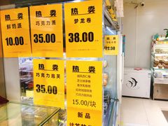 -幸福蛋糕坊(金顶街店)