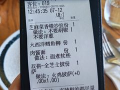 -PIZZA BIANCA(万象城店)