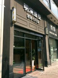 点击看大图 -明洞造型精品烫染