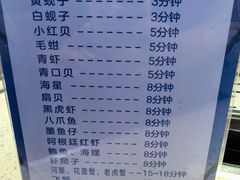-乔哥铭洋海鲜自助(皇城恒隆广场店)
