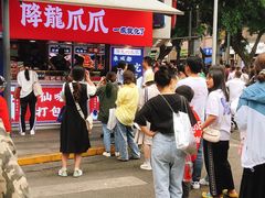 -降龙爪爪(建设路2店)