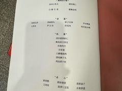 -玉华台饭庄(裕中西里小区店)