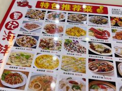 -覃记海鲜美食餐厅