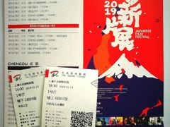-大光明电影院(南京西路店)