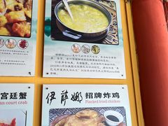 -伊萨娜印尼餐馆