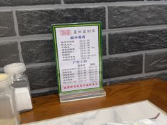 -盈田盈粥庄(博山东路店)