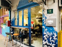 门面-茶是一枝花泡茶店