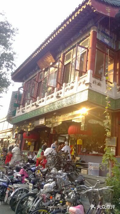 烤肉季饭庄门面图片