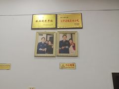-蒋炸酱(内东街店)