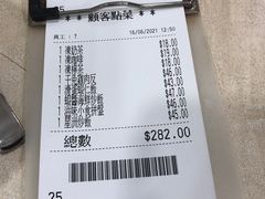 -喜莲咖啡