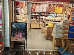 -丁家坡洋芋·观音桥好吃街A区(全国总店)
