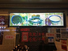-鞠氏黑芝麻糊(水塔店)
