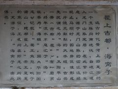 -海窝子古镇