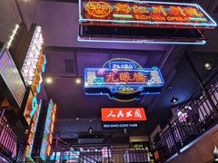 -霸王虾·小龙虾香辣蟹(玉林店)