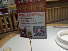 -光海·乡记酸菜鱼·始于1996(花园路店)