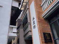 -广州西关永庆坊旅游区