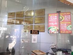 -姚记.周礼伤心凉粉(时代广场店)