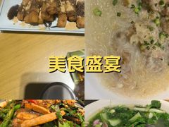 -易老九江湖菜(北滨一路店)