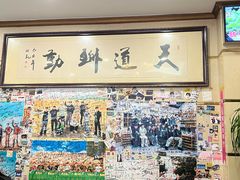 -美达尔烧烤(银川东路店)