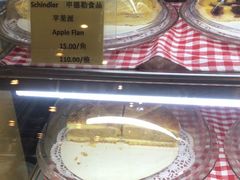 -申德勒食品(宾都苑店)