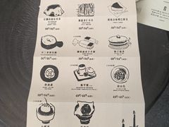 -半勺舒舒(太乙店)