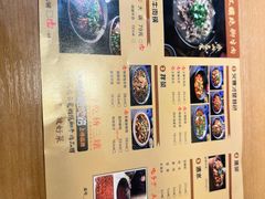 -杨三孃跷脚牛肉(玉双路店)