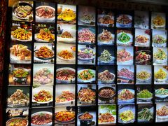 菜单-粗粮人家·东北菜(洋桥店)