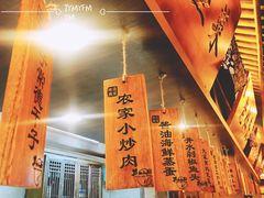 -井水小厨·湘菜(活力广场店)