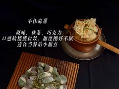-三出山火锅(南京万象天地店)