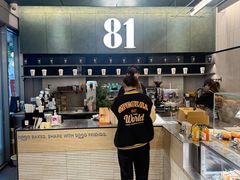 -81BAKERY(大学路店)