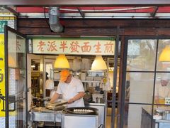 -三两春(崂山路店)