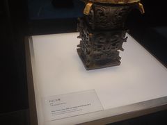 -陕西历史博物馆