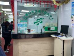 -上海公共交通卡服务中心(九江路营业部)