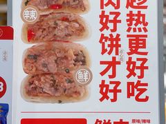 -墨茉点心局(国金街店)