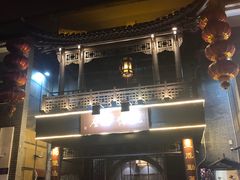 -九炉分座(个园店)