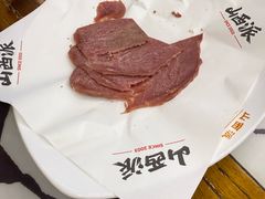 -山西派(桥东街店)
