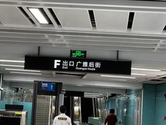 -公仔堂港式茶餐厅(西村店)