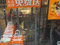 -探鱼·鲜青椒爽麻烤鱼(天一广场店)