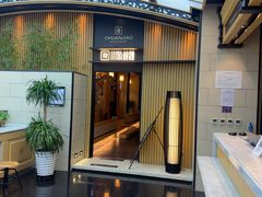 -川骄海鲜自助(亚运村店)