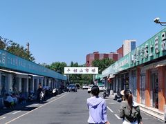 -牛栏山市场
