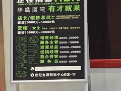 -世纪金源购物中心