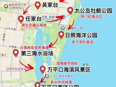 -日照海滨国家森林公园