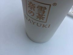 -亚东串烤(共康东路店)