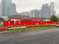 -海心沙亚运公园